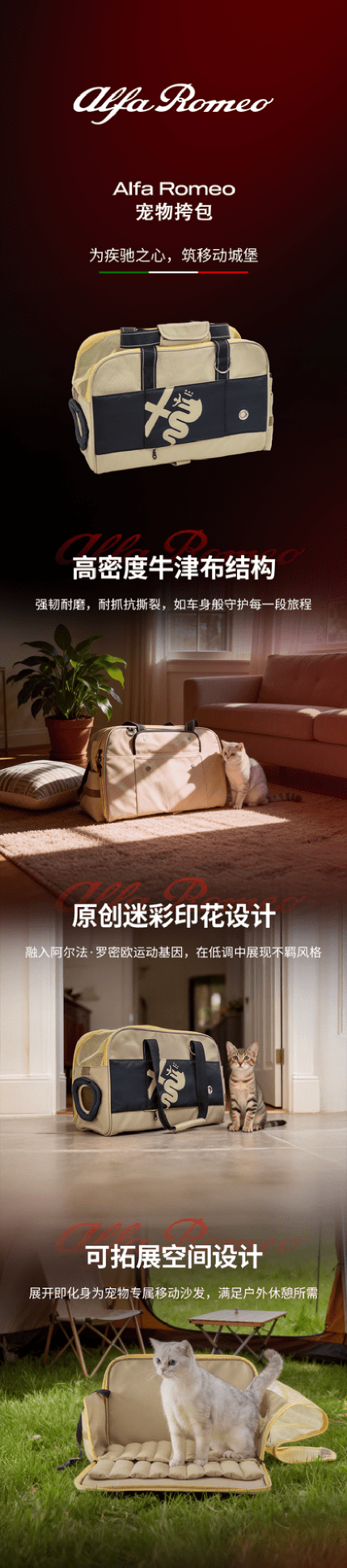 宠物挎包-1.png.png